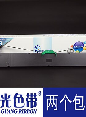 阳光适合富士通DPK850 850E 850K DPK860 860E 870色带架框墨带盒