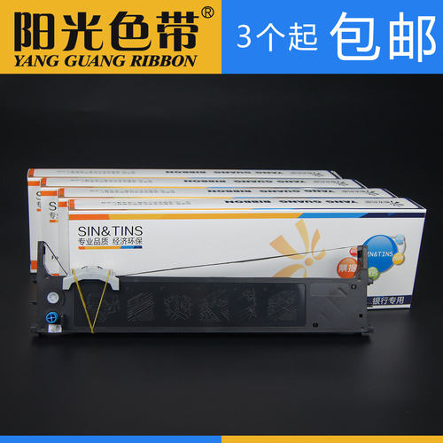 适合四通OKI MICROLINE 5500F 5600F 5700F 5800F 5920色带架墨盒