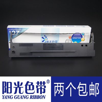 阳光适合得实DS-1100 DS1700 DS1700TX DS7110 80D-1色带架墨带盒