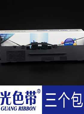 适合特杰TM690 TM6906 TG6908 AK890 TM-880 TG890色带架框墨带盒