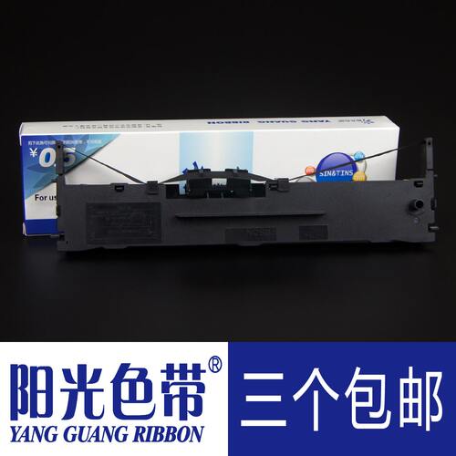 适合科密DF-55A 55AG DF-56D 56DG BF-630K BF-730 BF-930K色带架