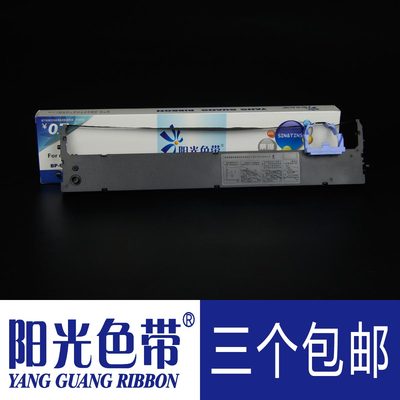 适合BP-690K Plus BP-690KIII BP-6900K BP-870K BP-880K色带架盒