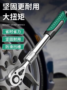 宝联大、中、小飞轮快速扳手省力72齿刺轮刺快板伸缩扳手维修工具