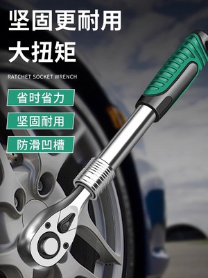 宝联大、中、小飞轮快速扳手省力72齿刺轮刺快板伸缩扳手维修工具