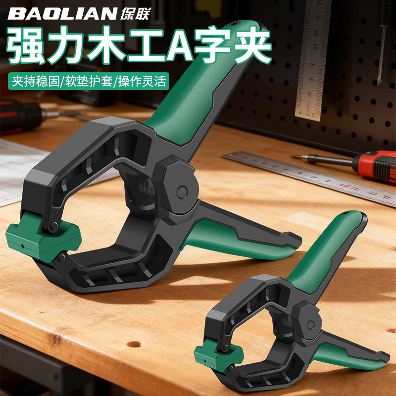 A字木工夹g型固定夹多功能夹紧器图片