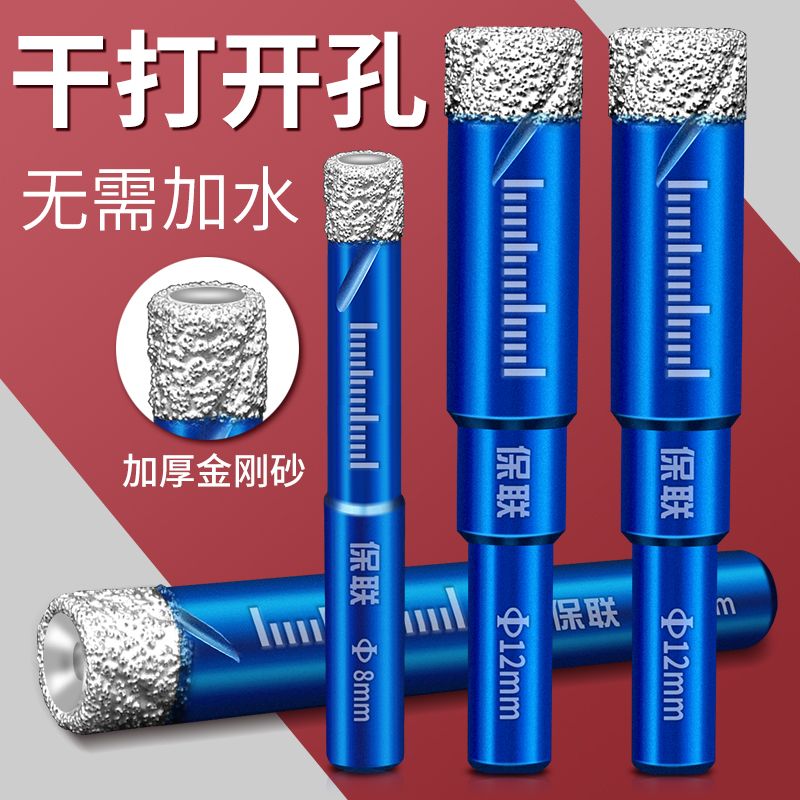 Mũi khoan gạch gốm để hàn gạch thủy tinh hoàn toàn bằng gốm Dụng cụ mở lỗ bằng đá cẩm thạch để khoan khô mà không cần thêm nước mũi khoan lỗ tròn mũi khoan tháp