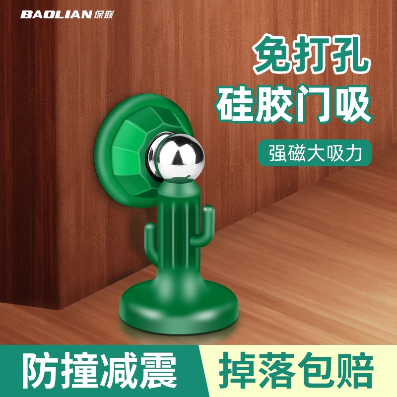 新款门挡器防撞硅胶门阻器