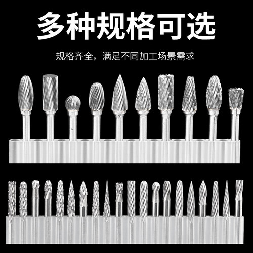硬质合金旋转锉刀打磨钨钢扩孔