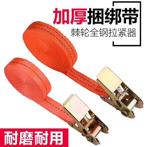 25mm货物捆绑带拉紧器