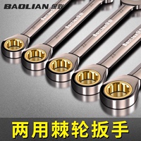 棘輪扳手梅花兩用開(kāi)口快速省力