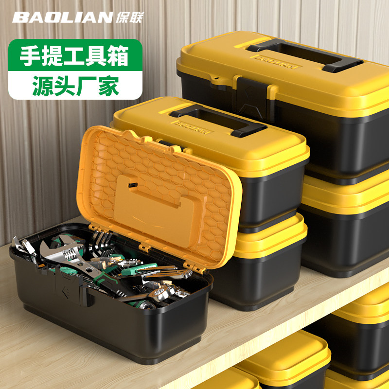工具箱工业级家用收纳盒车载箱子图片