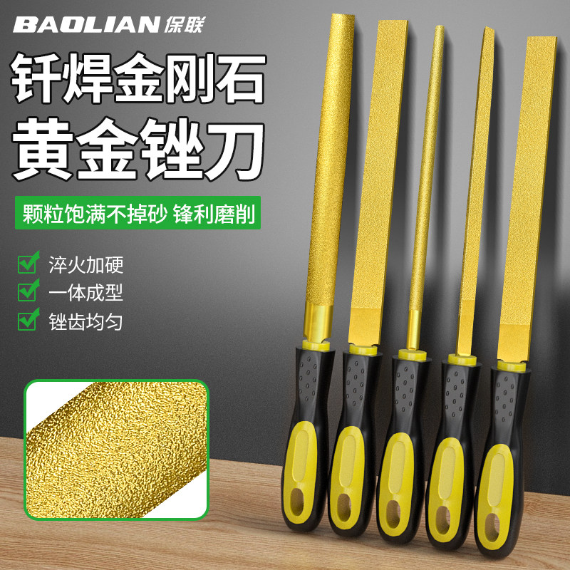 保联钎焊金刚石锉刀扁平半圆形6寸玉石金属除锈石材打磨8寸