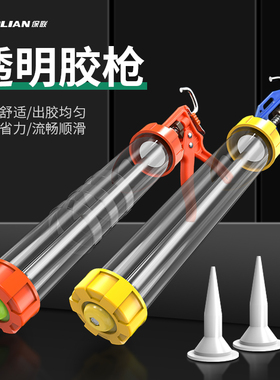 保联玻璃胶枪省力结构胶专用玻璃枪自动断软胶玻璃胶嘴打胶神器
