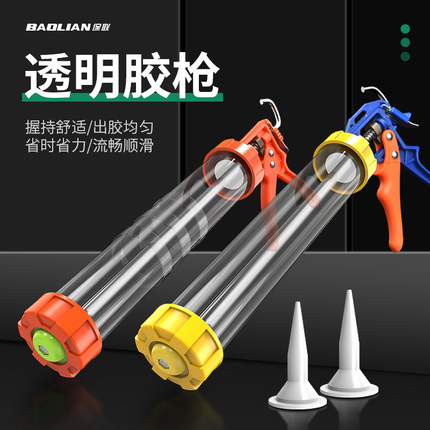 保联玻璃胶枪省力结构胶专用玻璃枪自动断软胶玻璃胶嘴打胶神器