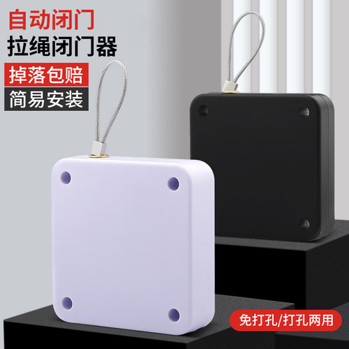 自动免打孔闭门器静音移门神器
