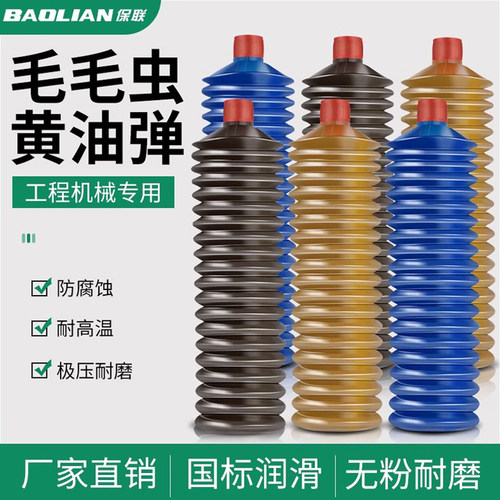 黄油润滑油脂耐高温抗磨毛毛虫