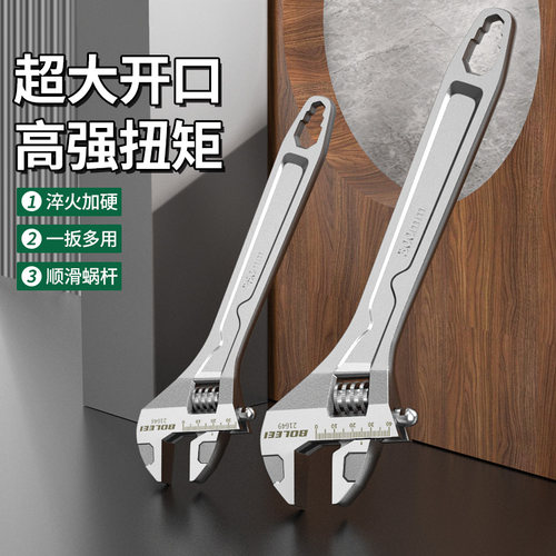 活动扳手工具套装大开口扳子全套