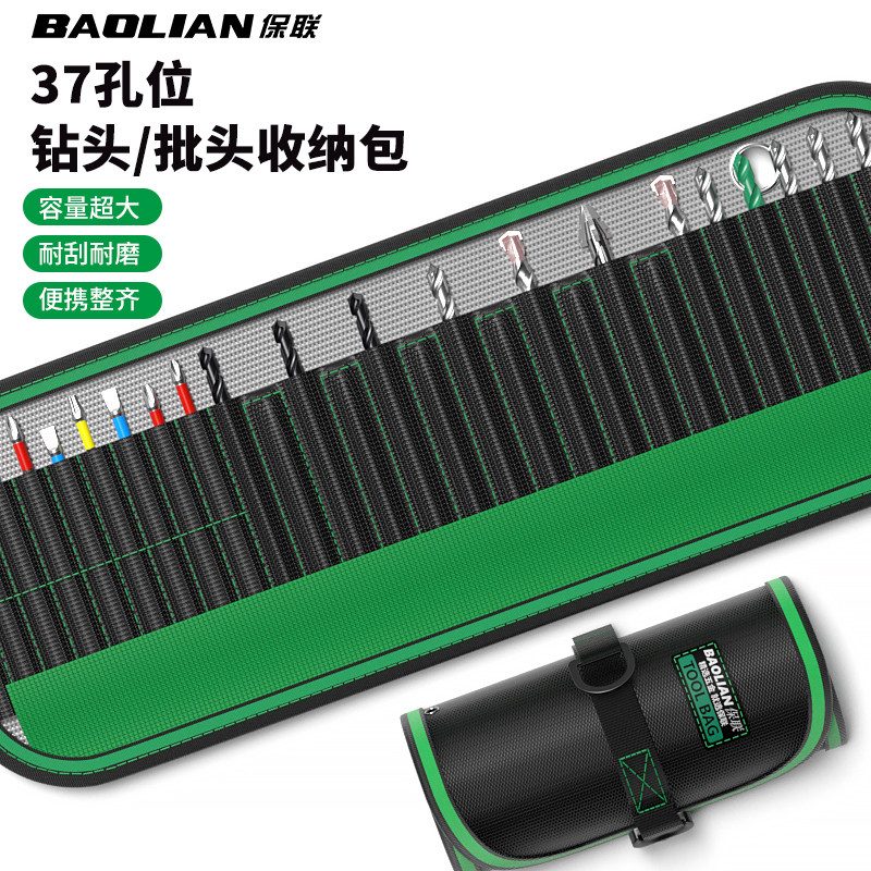 钻批工具包结实耐用多功能卷包卷筒批头钻头收纳袋便携式加厚耐磨,五金/工具,电锤钻头,淘宝优惠券,粉丝福利购,淘宝优惠卷
