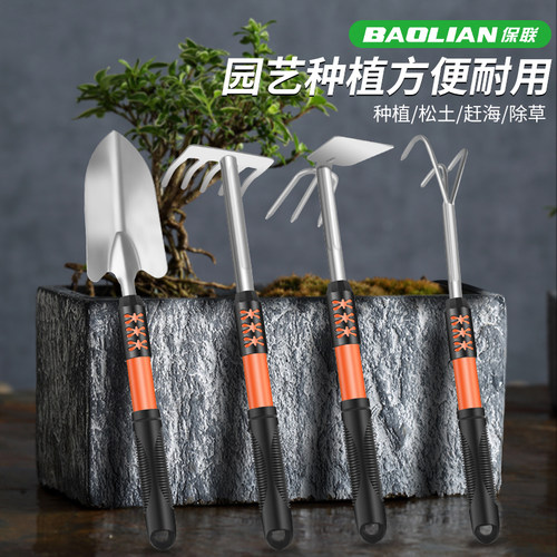 家用小铲子农用户外赶海园艺套装