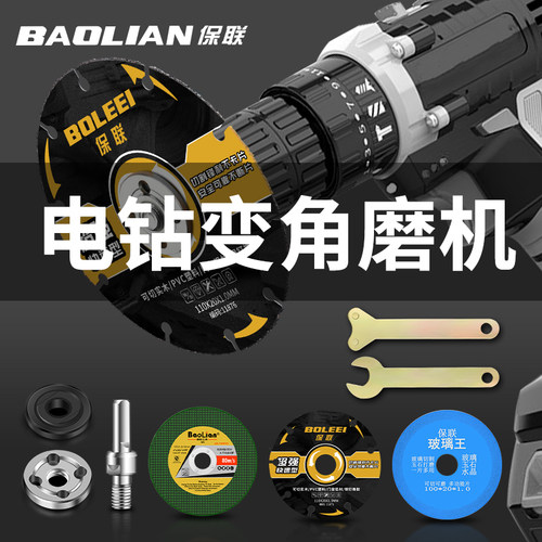 电钻转换头冲击钻钻夹头连接杆