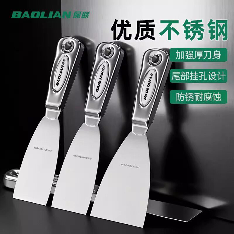 不锈钢铲刀油灰刀清洁铲子墙填缝小刮刀抹泥刀腻子刀批刀油漆工具