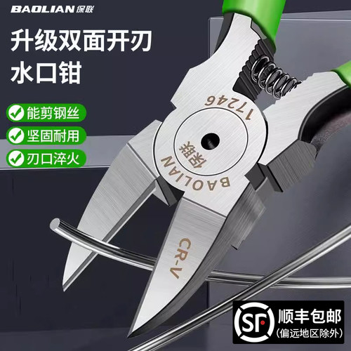 潮流精品，品质保证