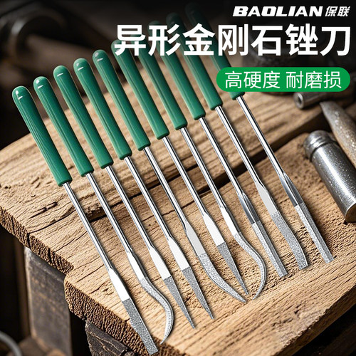 异形锉刀套装金属钢挫高品质硬质合金颗粒什锦打磨挫刀