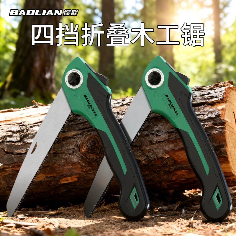 四挡折叠锯手锯特快双面开刃木工专用工具多功能快速切割锯树神器