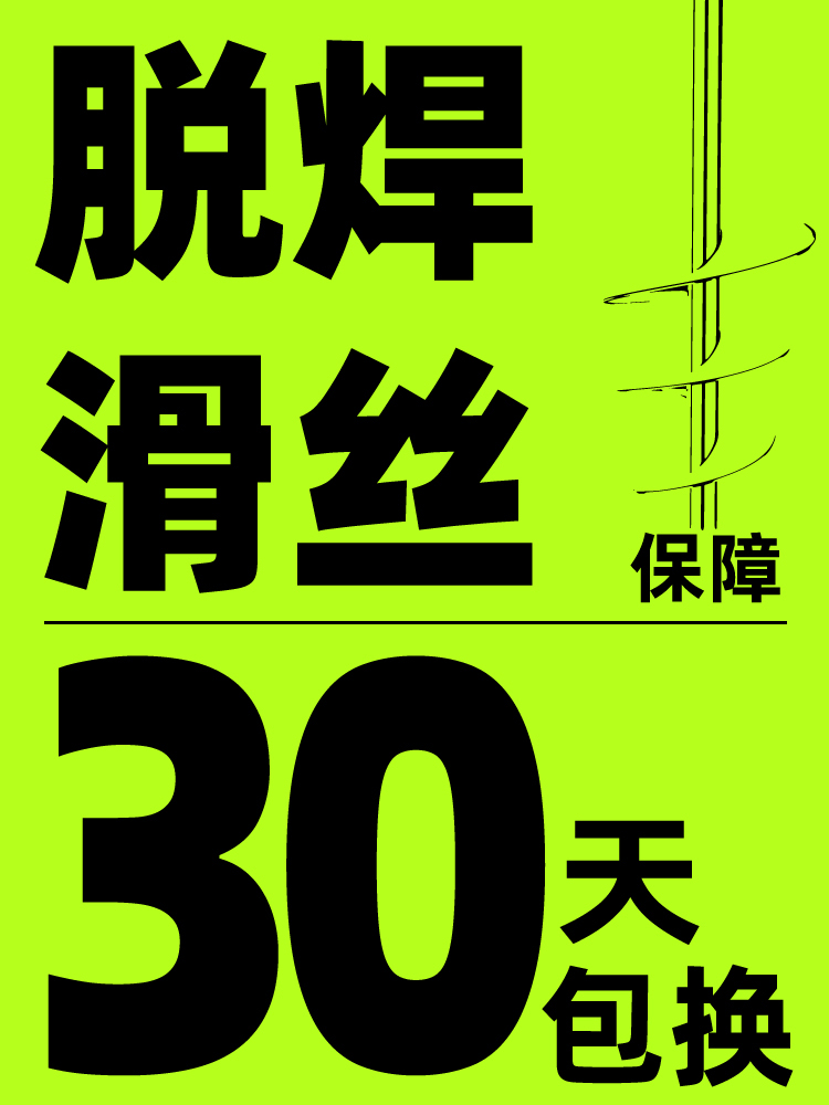 水钻不子锈钢搅拌杆水机泥拌灰神器电动搅灰搅打腻灰粉混BLJBQ-8