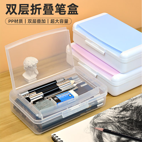 保联双层铅笔收纳文具盒学生专用