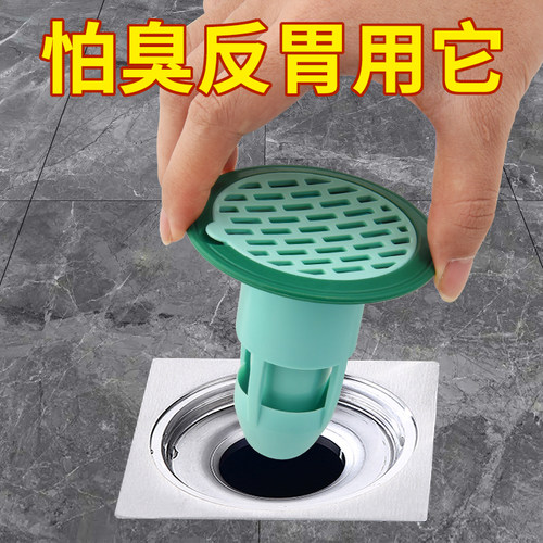 防臭厕所神器卫生间地漏