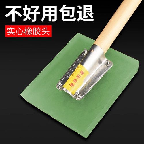 瓷砖神器地砖拍打板板块贴