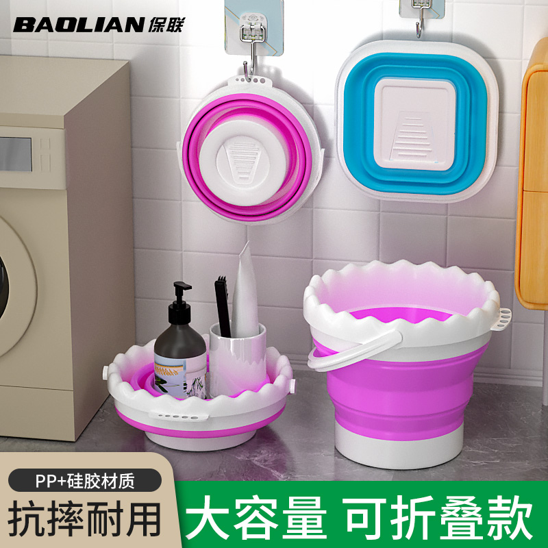 折疊水桶戶外兒童學生美術趕海