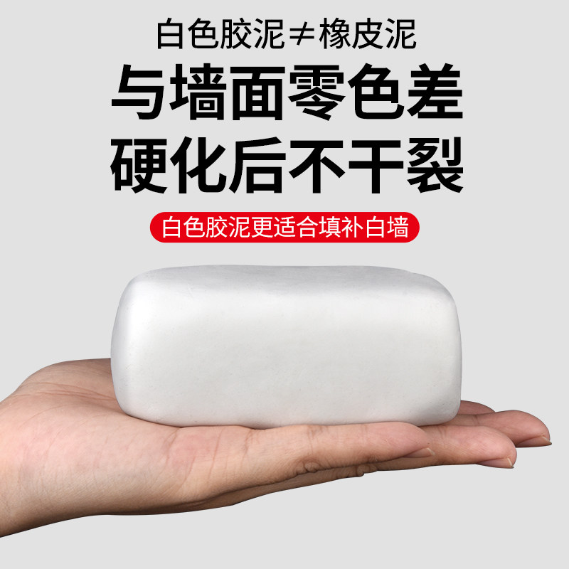 密封胶泥空调洞堵塞泥堵洞空调孔防火泥堵漏神器封堵防水下水管道