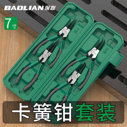 多功能卡黄套装两用工业级扩张钳