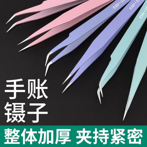 保联小镊子直降1元到手