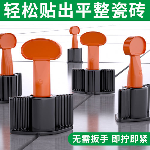 保联瓷砖找平器贴瓷砖工具神器