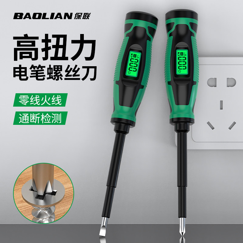 ������������ʮ��һ����˿���ǽӴ���Ӧ��·���๦�ܲ�繤�� 13.5Ԫ