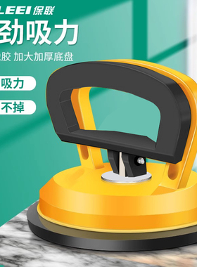 集成吊顶吸盘强力拆卸玻璃瓷砖铝扣板天花板地砖吸提器吸屏器安装