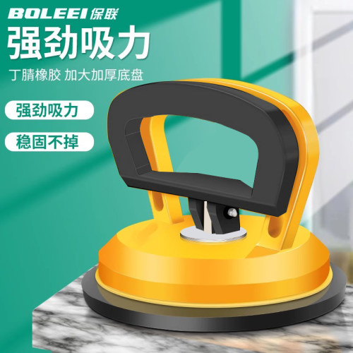 集成吊顶吸盘吸屏器玻璃瓷砖拆卸