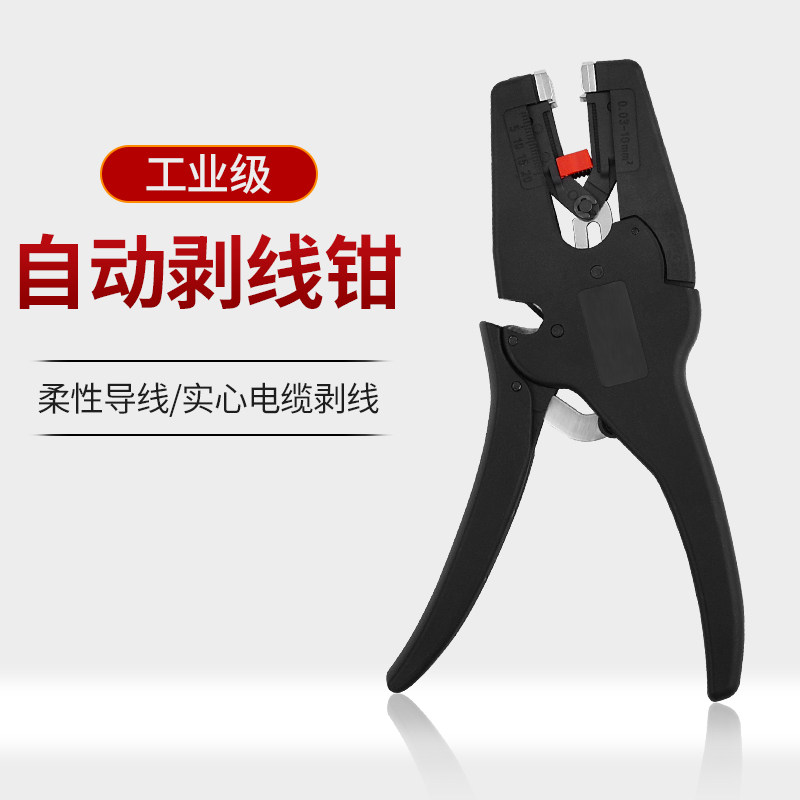 Kìm tuốt dây đa chức năng mỏ vịt cắt dây tự động gỡ lỗi kìm dụng cụ thợ điện tuốt dây và ép da quay số dây kìm hàn tig kìm bấm cos pin