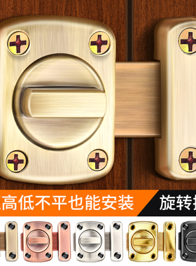 合金插销门锁门栓卡扣锁扣门闩扣室内卫生间安全防盗卧室反锁神器