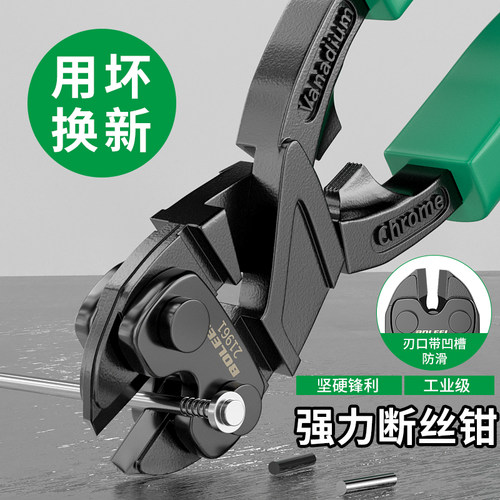 多功能省力剪刀钢丝剪剪铁丝钳子