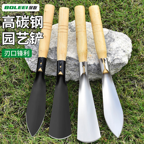 种花工具挖土松土养花种菜小铲子