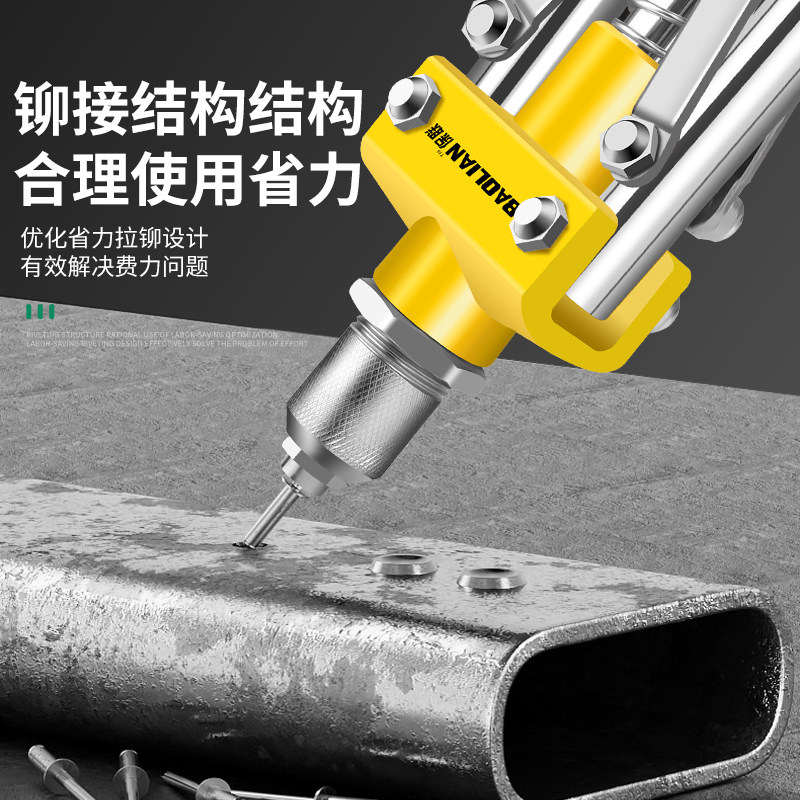 保联单把手动省力拉帽枪铆钉枪手动抽芯枪拉钉枪拉铆枪家用工具
