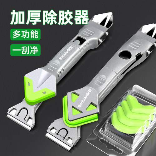 刮胶器多功能玻璃胶铲刀