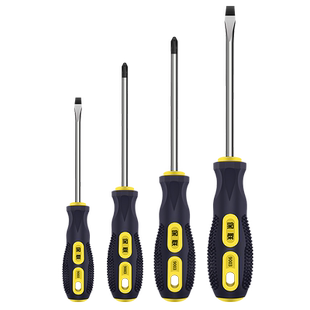 保联一字螺丝刀6mm十字螺丝批螺丝刀工业级改锥起子五金工具套装