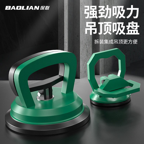 吊顶吸盘玻璃瓷砖吸提器安装