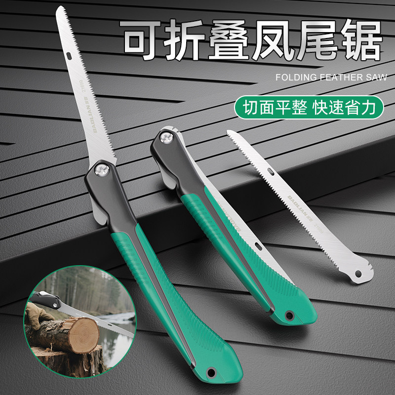 手锯凤尾锯家用小型手持手工锯多功能切割折叠锯木工伐木锯树专用
