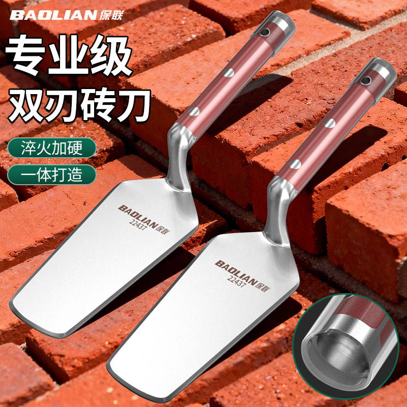 不锈钢砌砖刀瓦匠砍砖头子加厚双面劈刀工地盖房子工具断砖器瓦刀